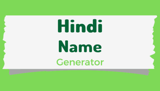 what name do you call me meaning in hindi